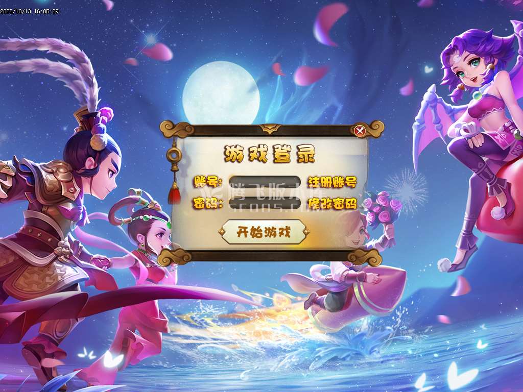 大话西游五职业专属五职业
