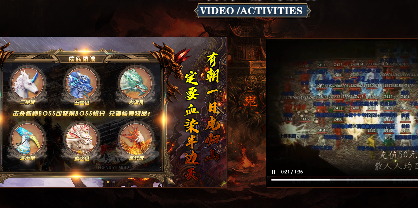 大服化魔之城3战神重生单职业