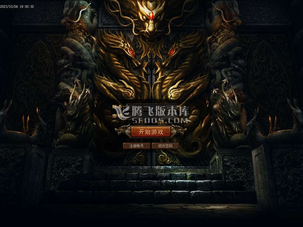 北周遗孤专属沉默神器单职业-esp/wxf插件