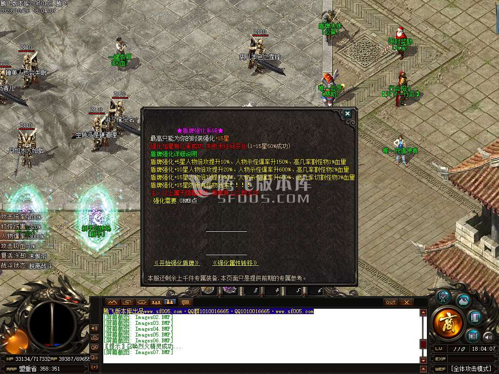北周遗孤专属沉默神器单职业-esp/wxf插件