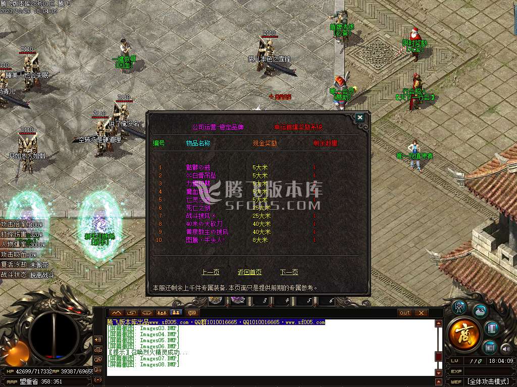 北周遗孤专属沉默神器单职业-esp/wxf插件