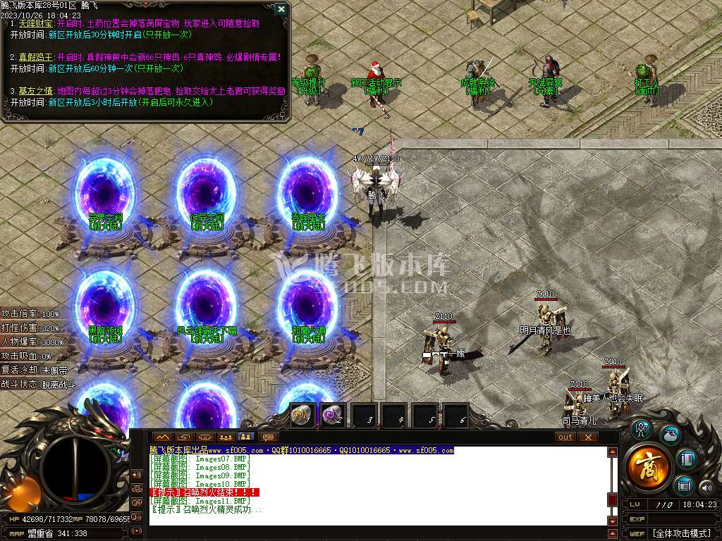 北周遗孤专属沉默神器单职业-esp/wxf插件