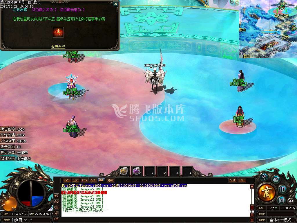 北周遗孤专属沉默神器单职业-esp/wxf插件