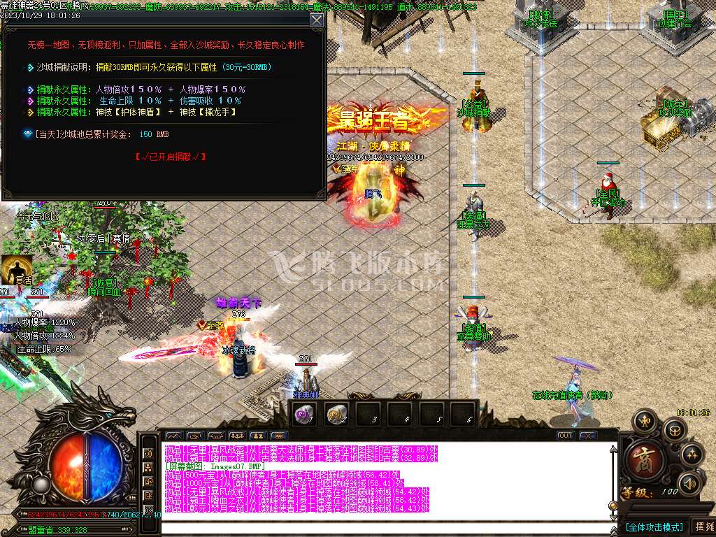 暴徒神器迷失妖杀无限刀单职业-esp/wxf插件
