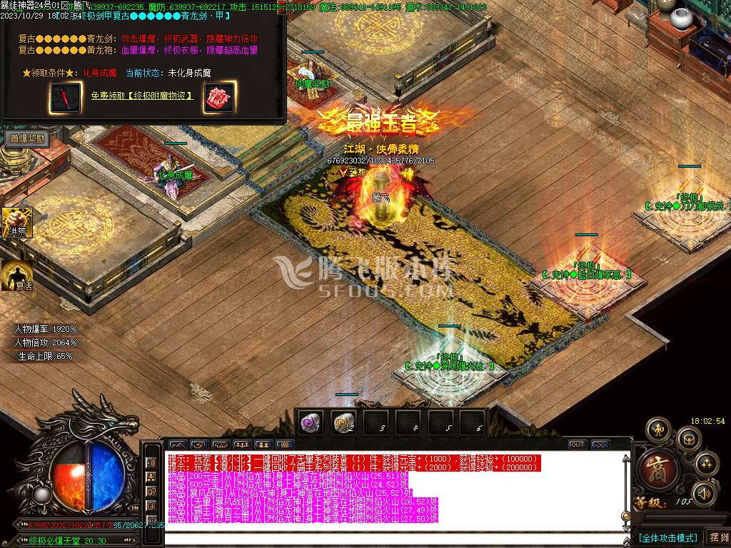 暴徒神器迷失妖杀无限刀单职业-esp/wxf插件