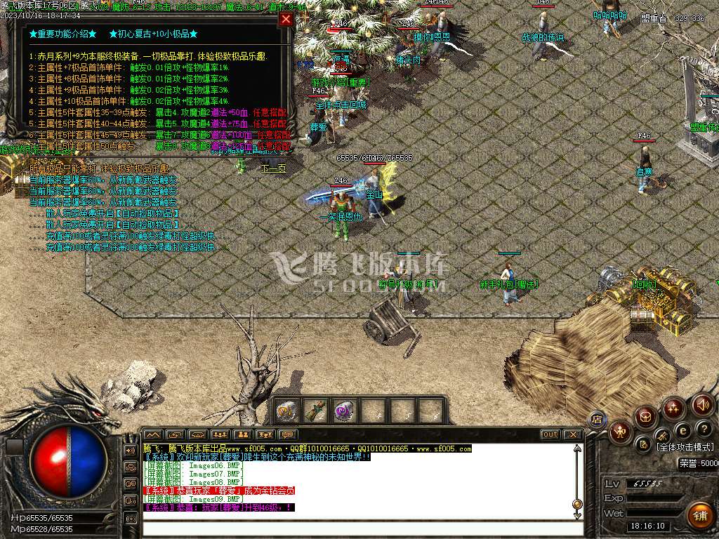 1.76特色极品复古三职业