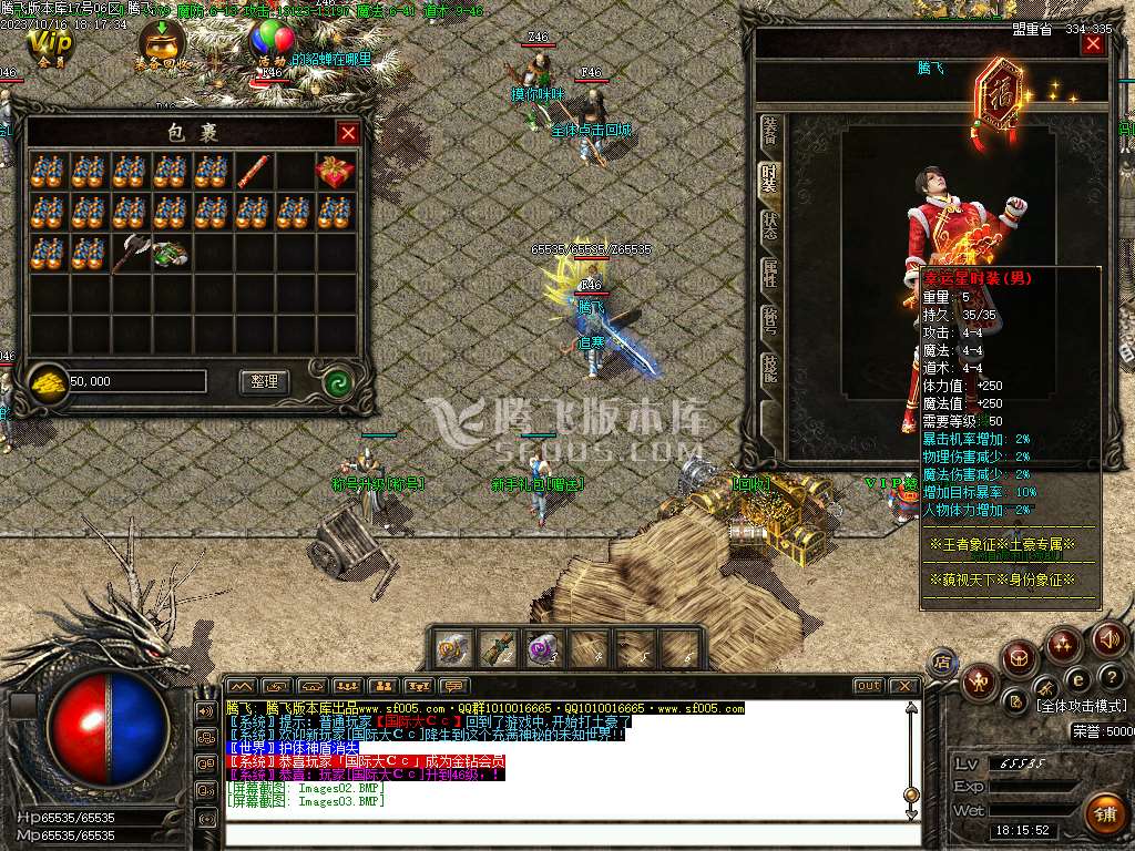 1.76特色极品复古三职业