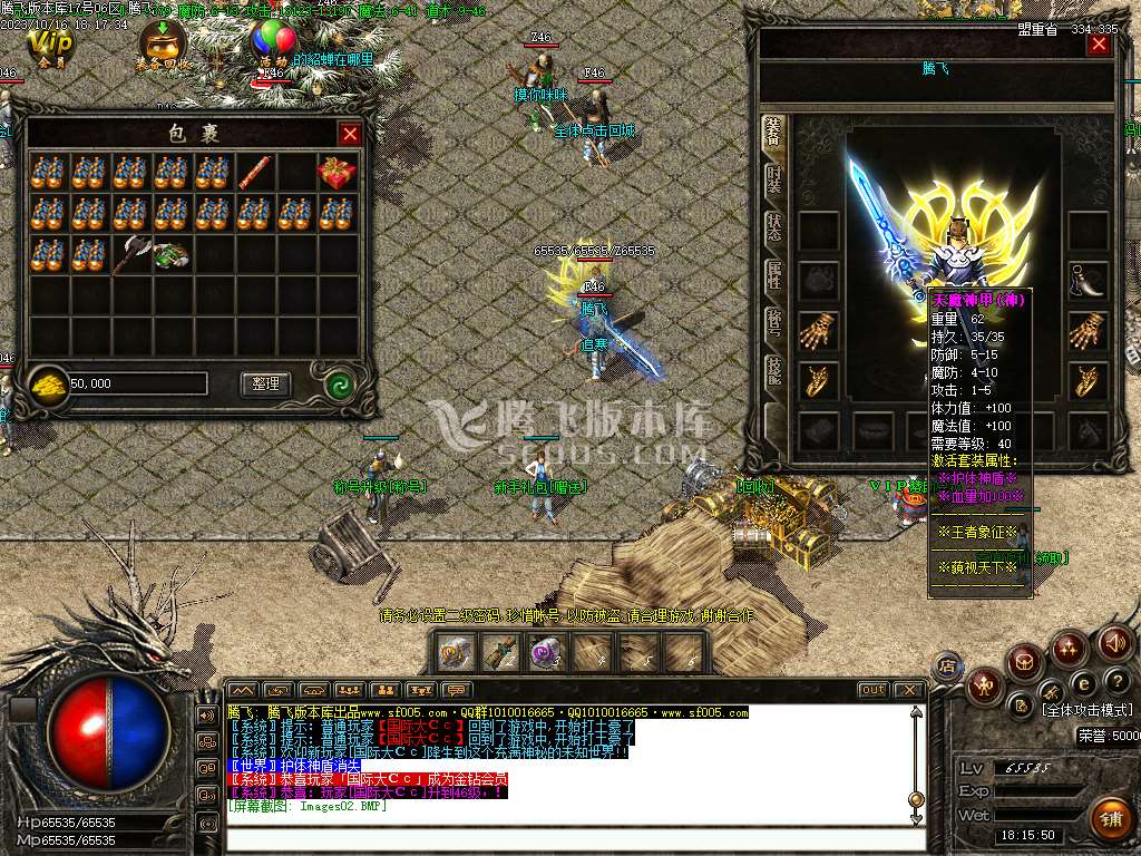 1.76特色极品复古三职业