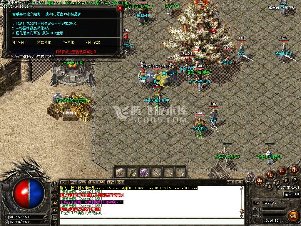 1.76特色极品复古三职业