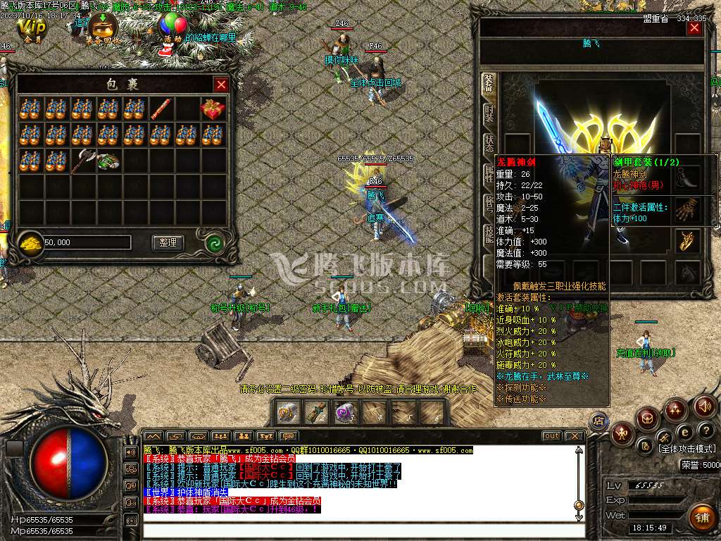 1.76特色极品复古三职业