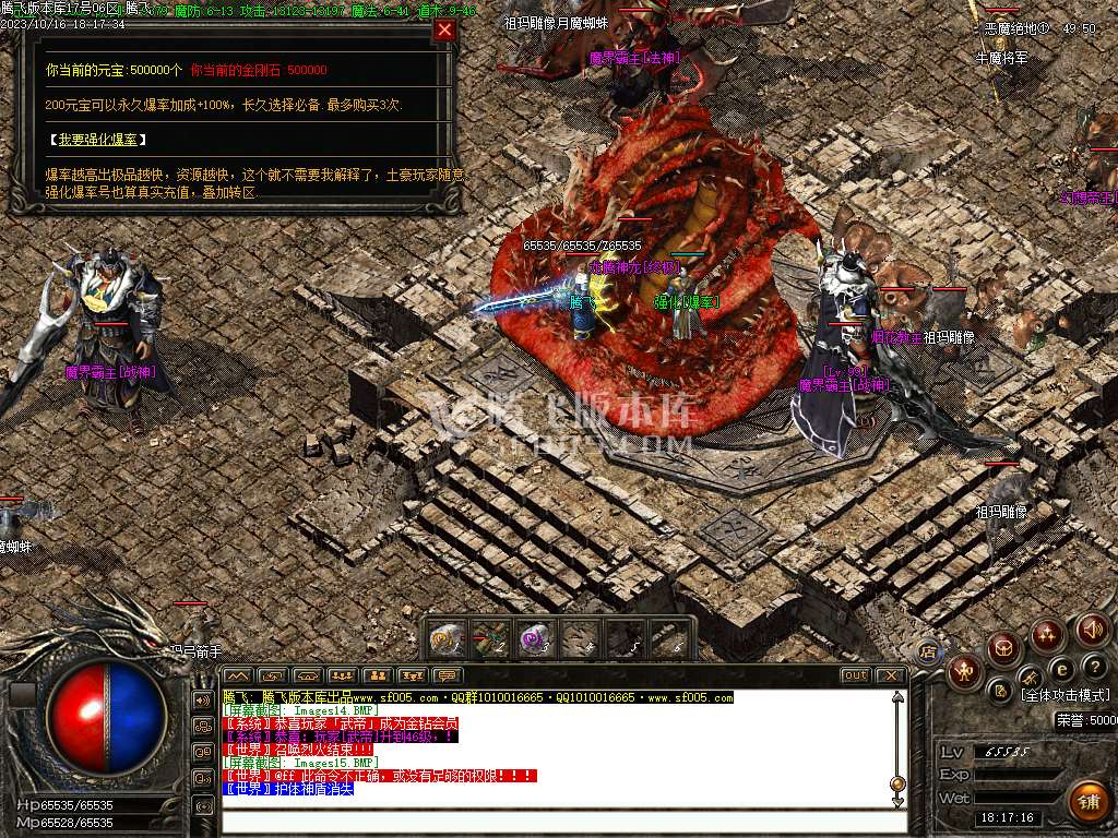 1.76特色极品复古三职业