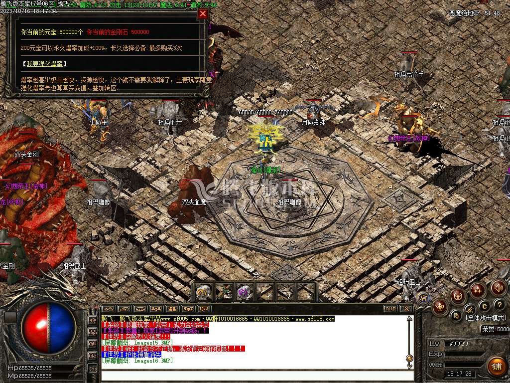 1.76特色极品复古三职业