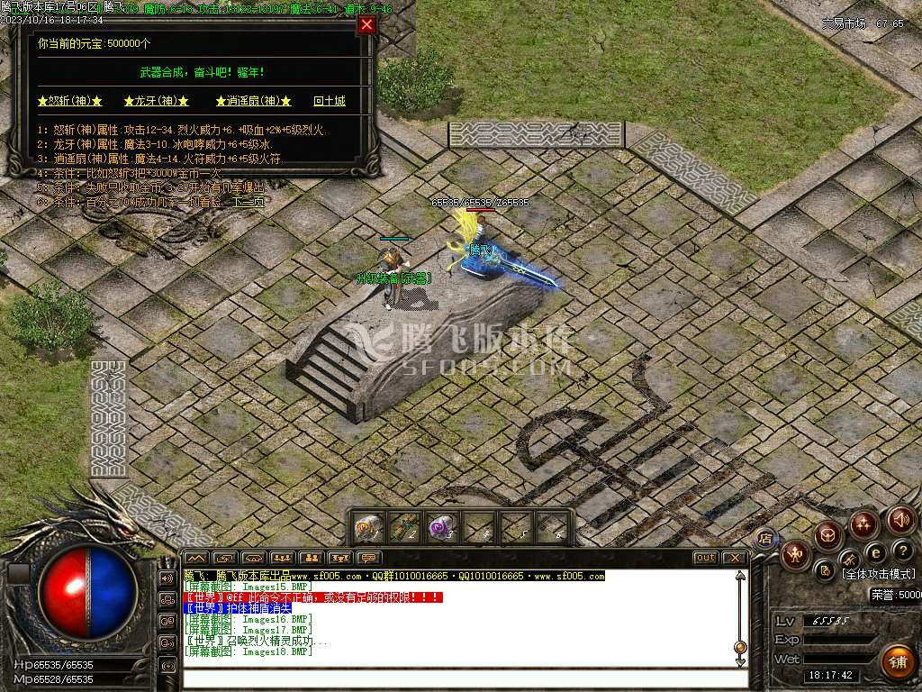 1.76特色极品复古三职业