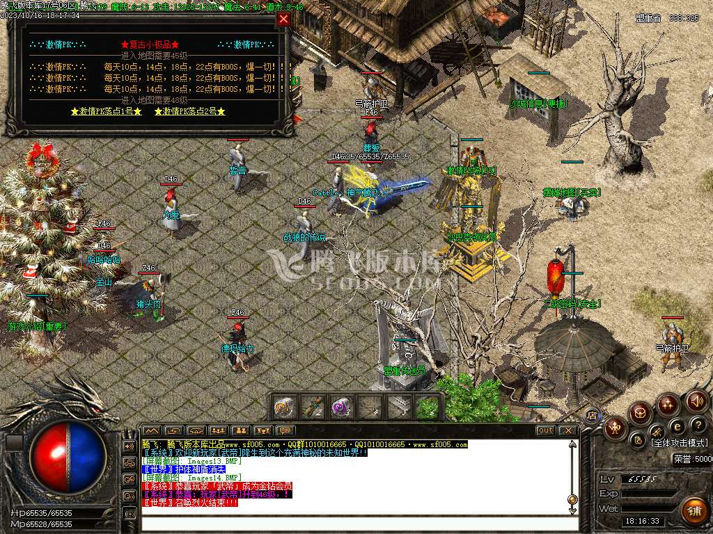 1.76特色极品复古三职业