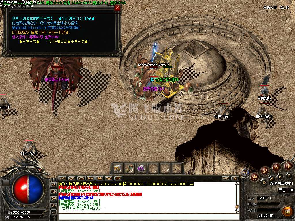 1.76特色极品复古三职业
