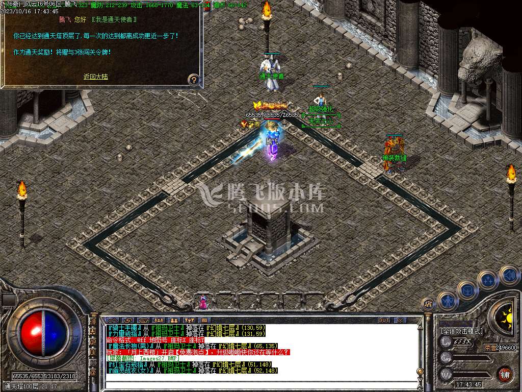 1.76豪门复古小极品元素三职业-esp插件