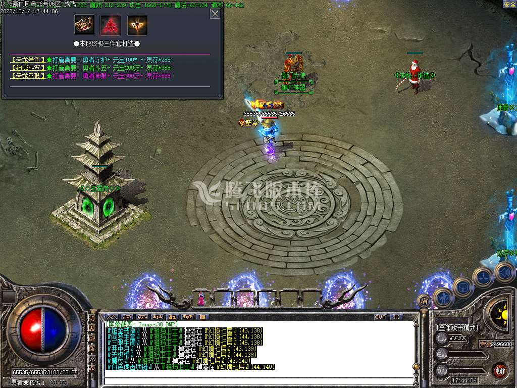 1.76豪门复古小极品元素三职业-esp插件