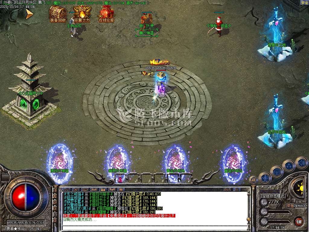 1.76豪门复古小极品元素三职业-esp插件