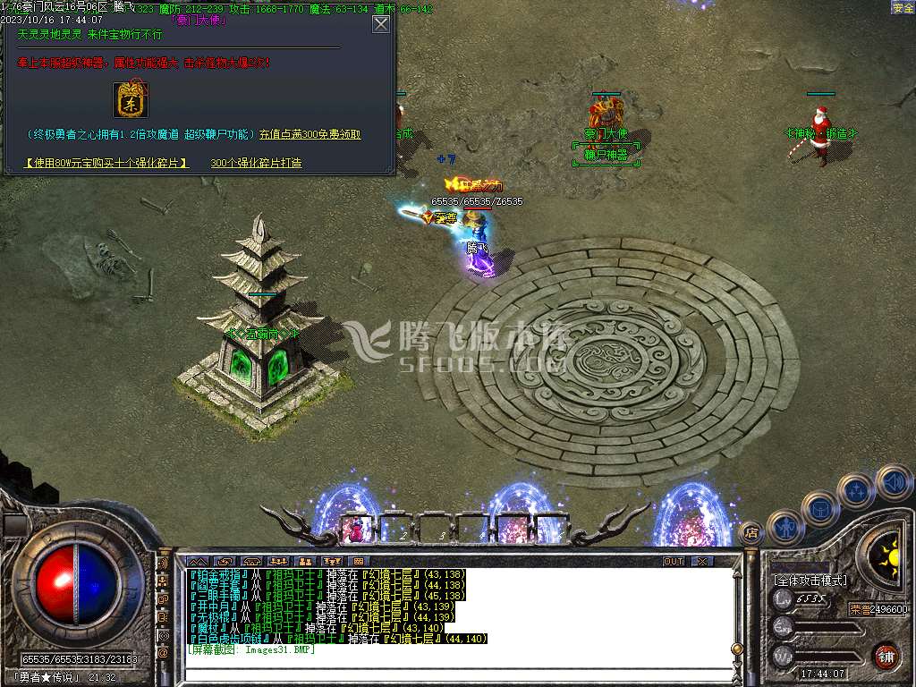 1.76豪门复古小极品元素三职业-esp插件