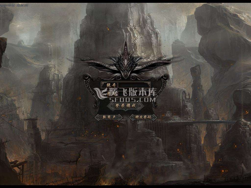 冥魂录专属沉默单职业