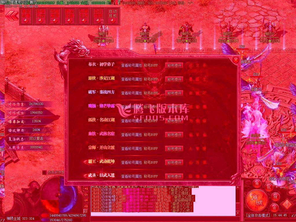 冥魂录专属沉默单职业