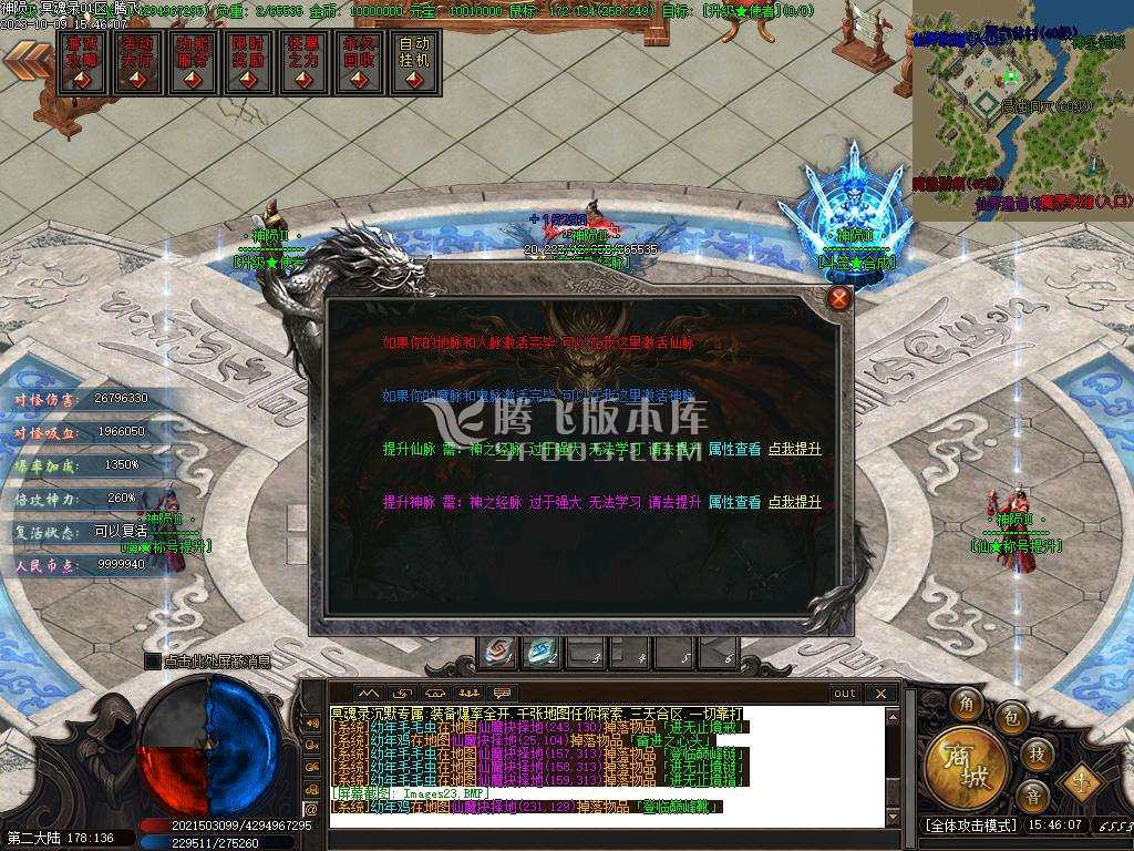 冥魂录专属沉默单职业