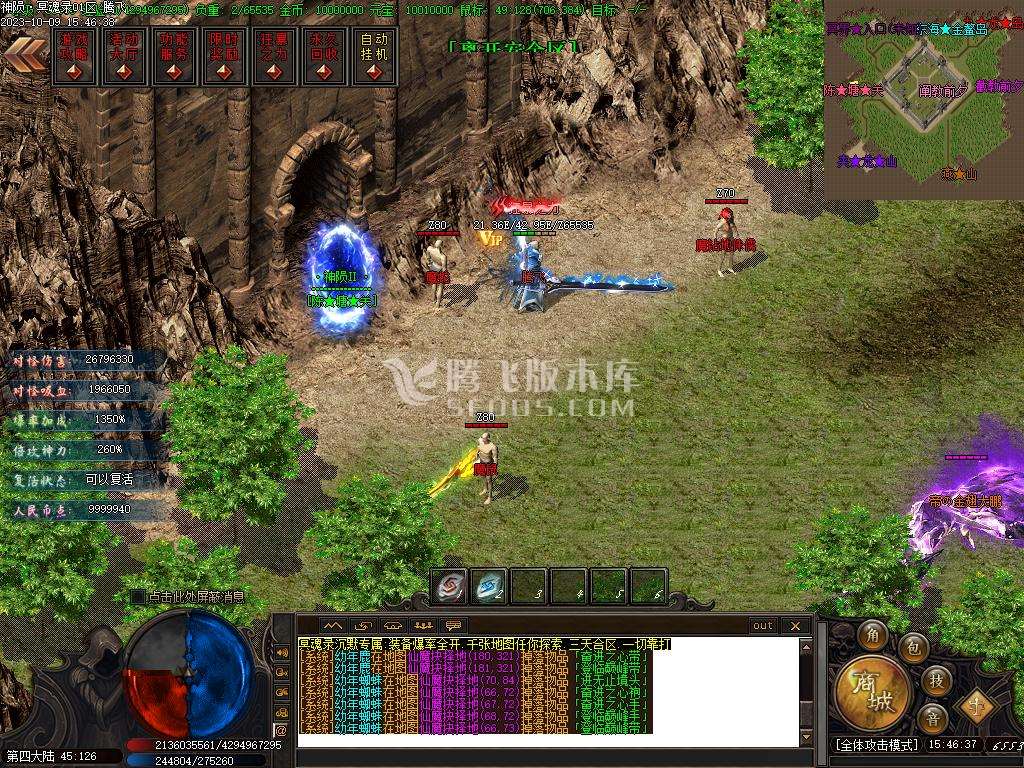 冥魂录专属沉默单职业