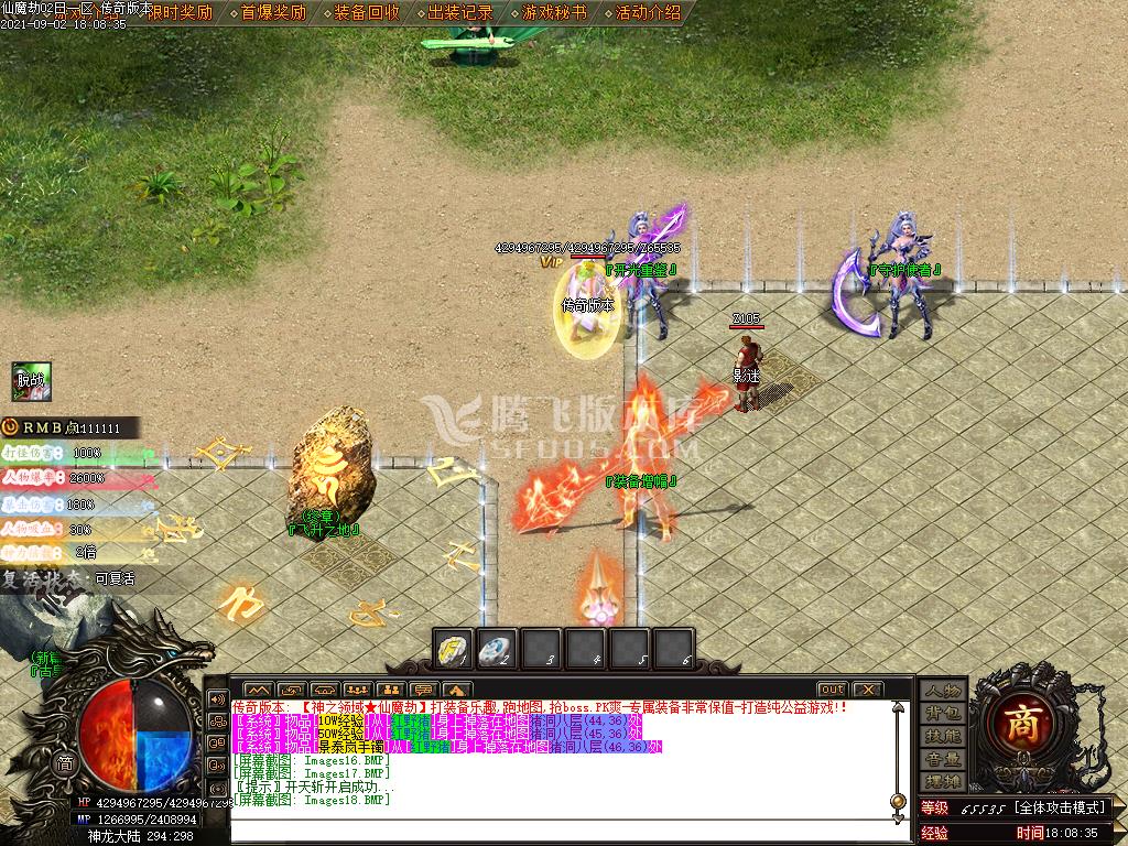 独家神之领域-仙魔劫单职业无限刀