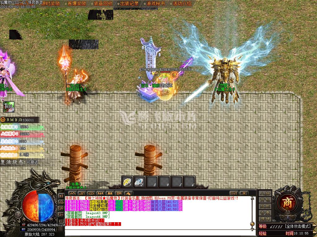 独家神之领域-仙魔劫单职业无限刀