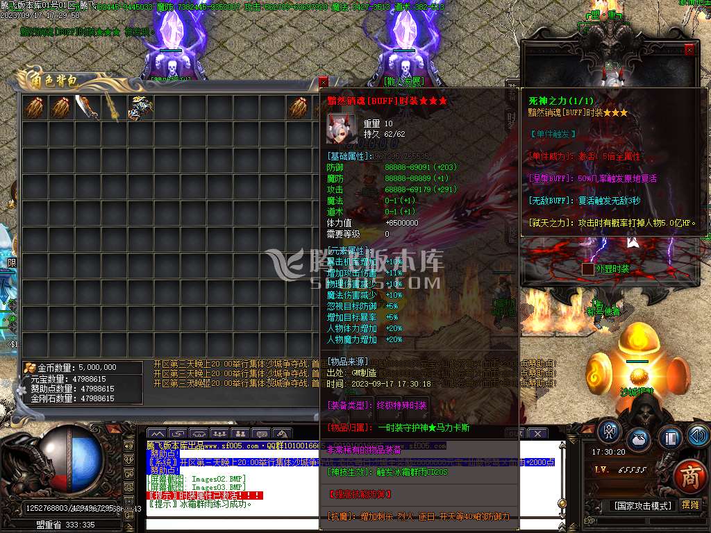 醉武侠迷失单职业wxf插件