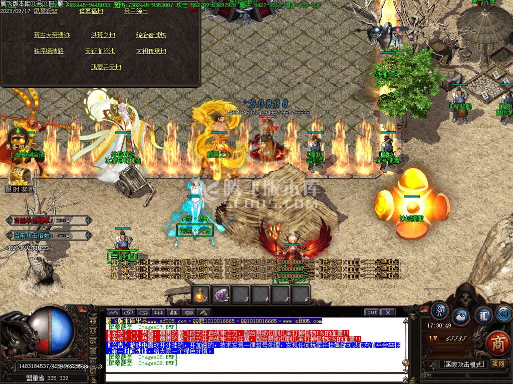 醉武侠迷失单职业wxf插件
