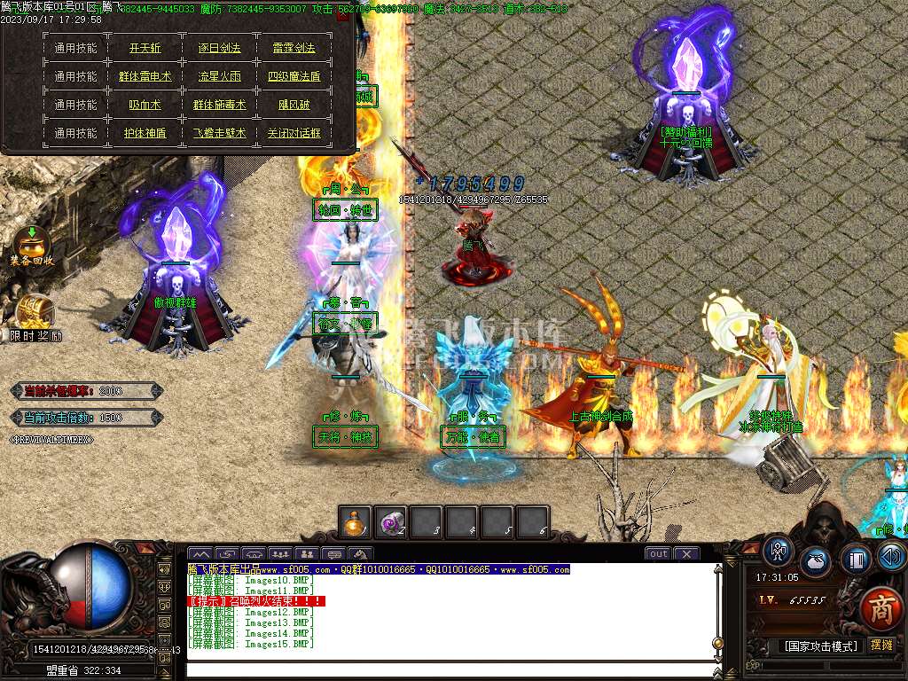 醉武侠迷失单职业wxf插件