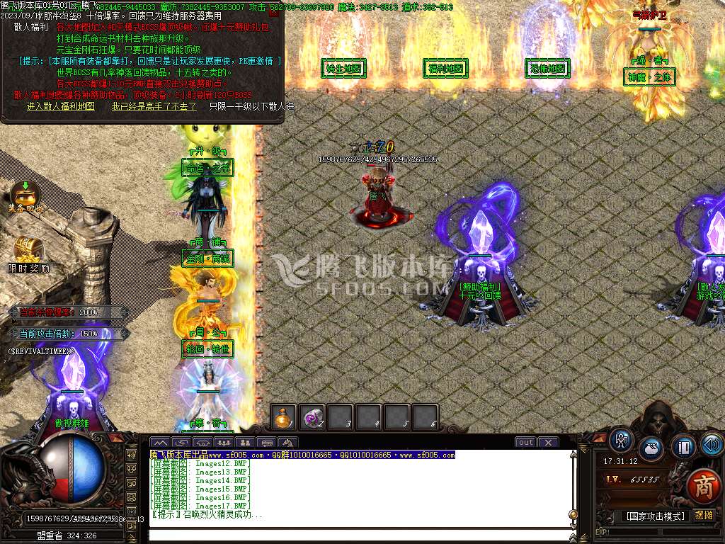 醉武侠迷失单职业wxf插件