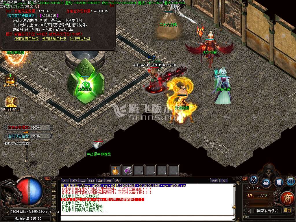 醉武侠迷失单职业wxf插件