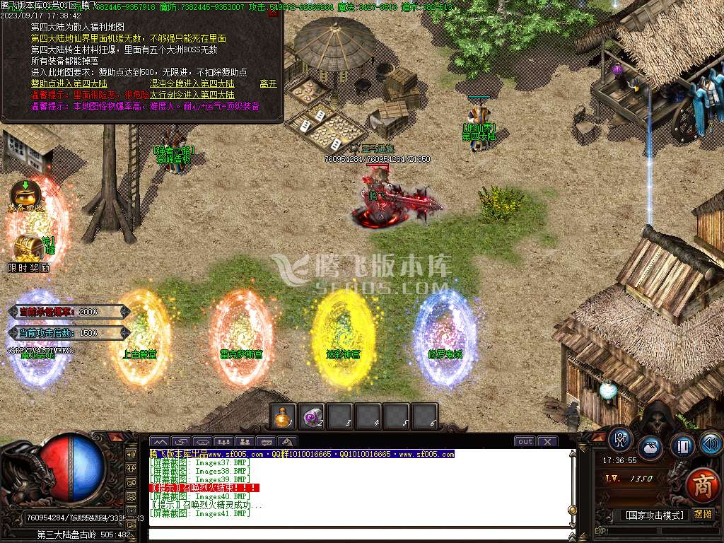 醉武侠迷失单职业wxf插件
