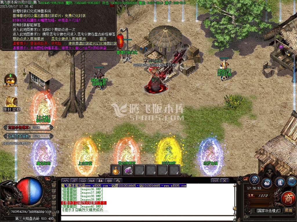 醉武侠迷失单职业wxf插件