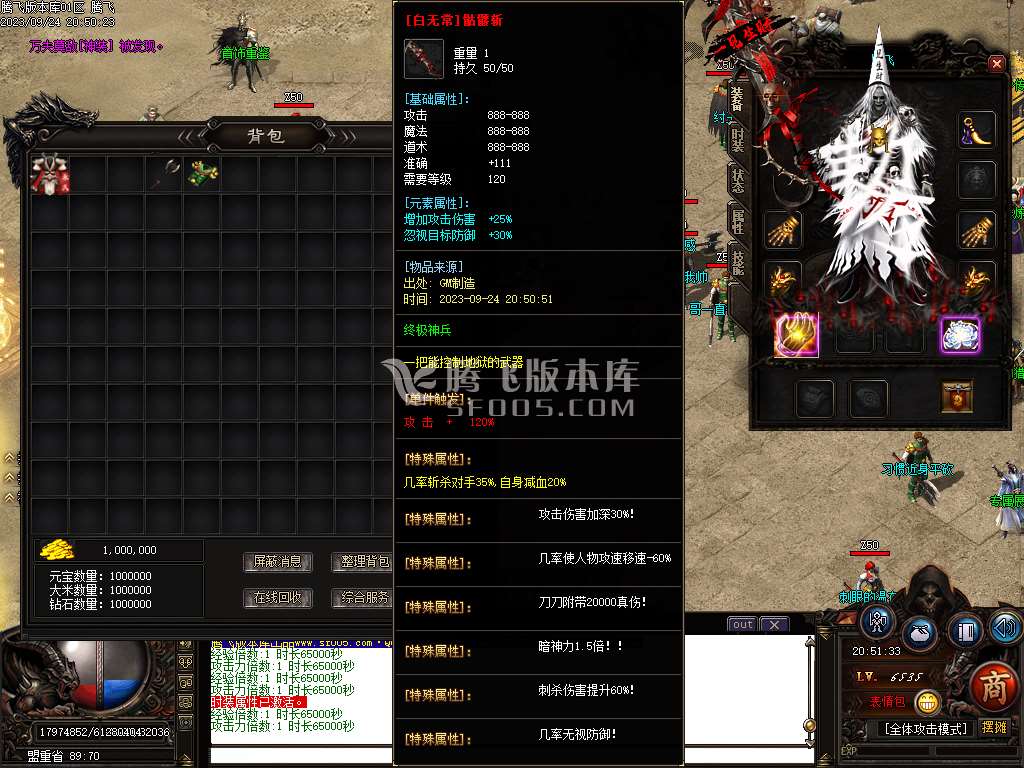 祖玛寺庙复古专属神器单职业wxf插件