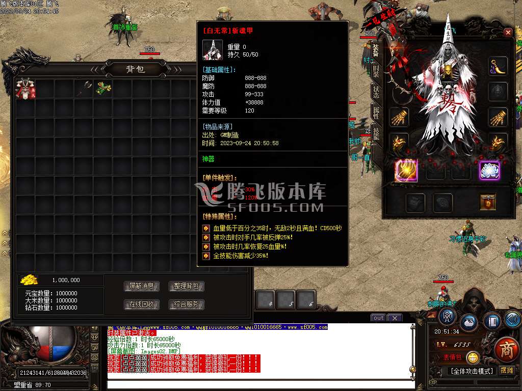 祖玛寺庙复古专属神器单职业wxf插件