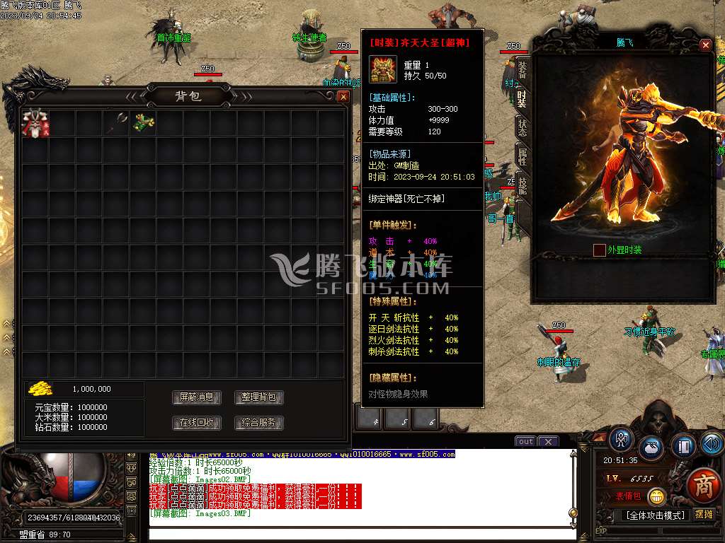 祖玛寺庙复古专属神器单职业wxf插件