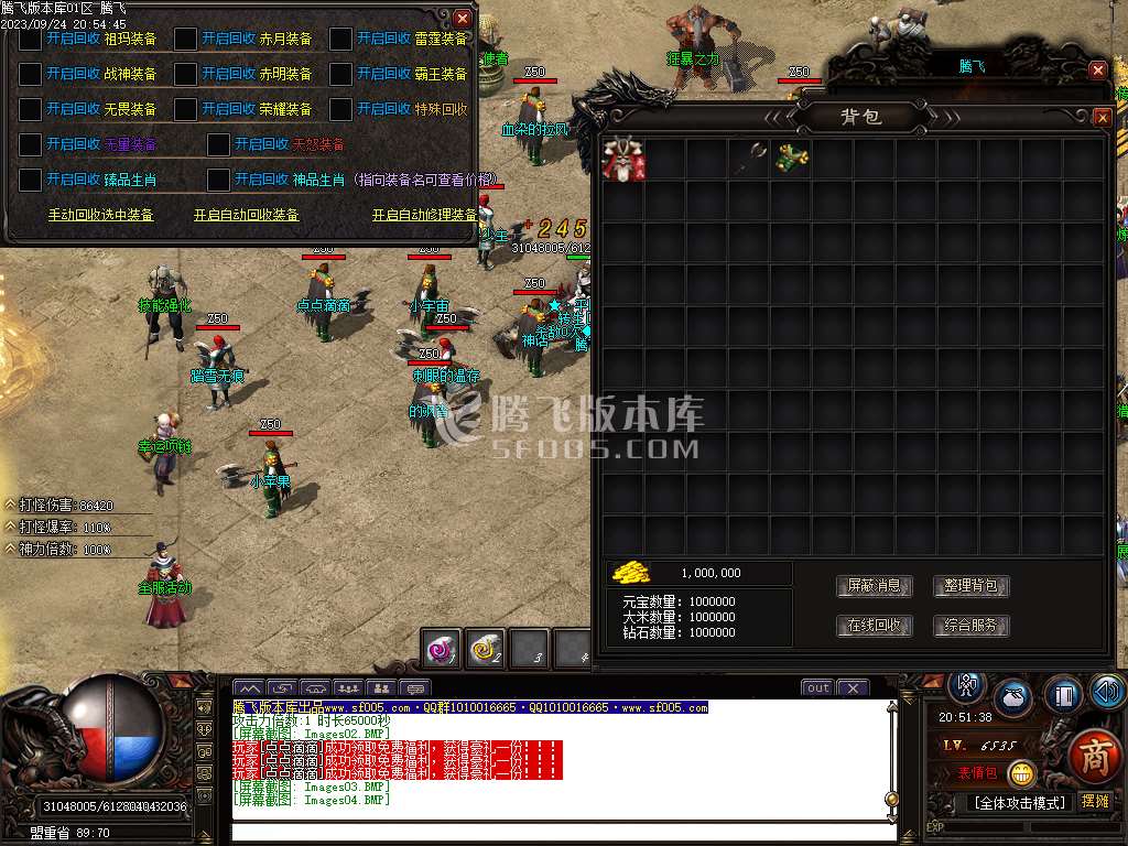 祖玛寺庙复古专属神器单职业wxf插件