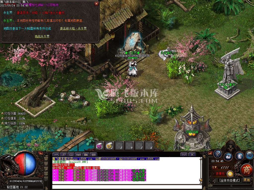 祖玛寺庙复古专属神器单职业wxf插件