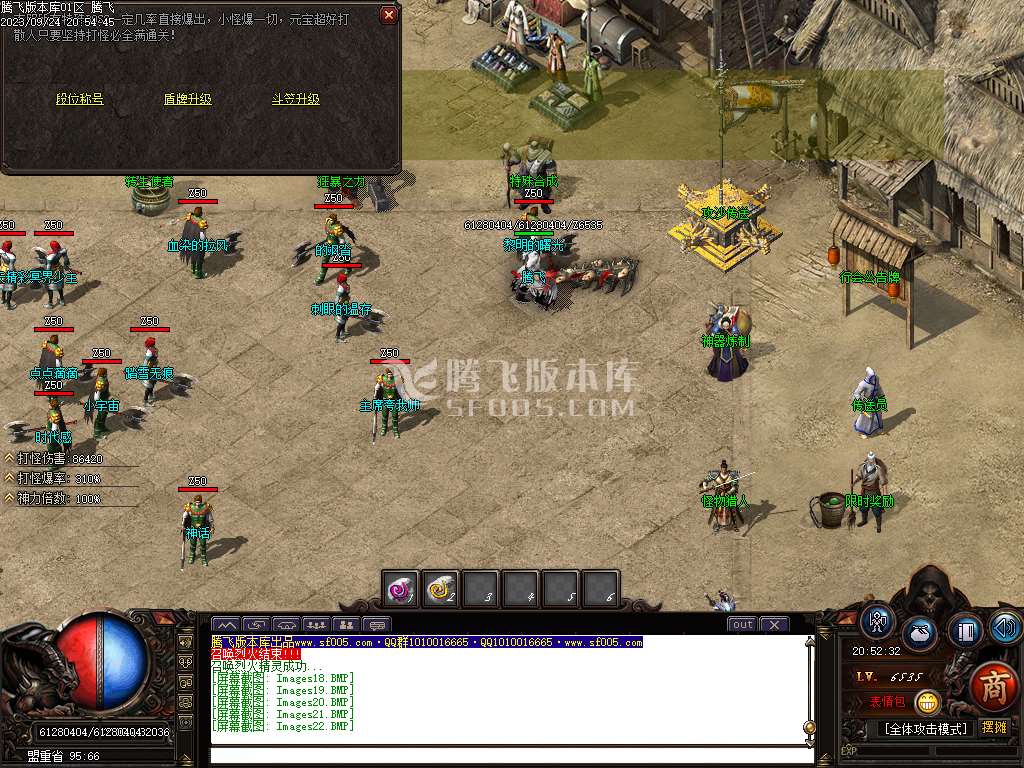 祖玛寺庙复古专属神器单职业wxf插件