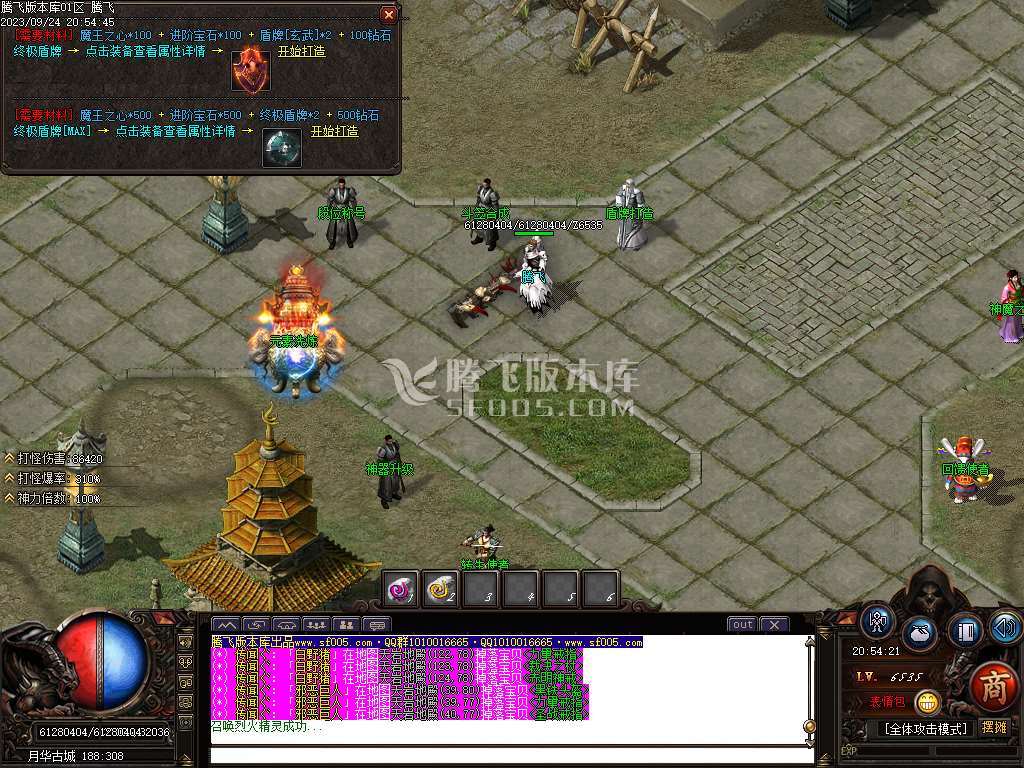 祖玛寺庙复古专属神器单职业wxf插件