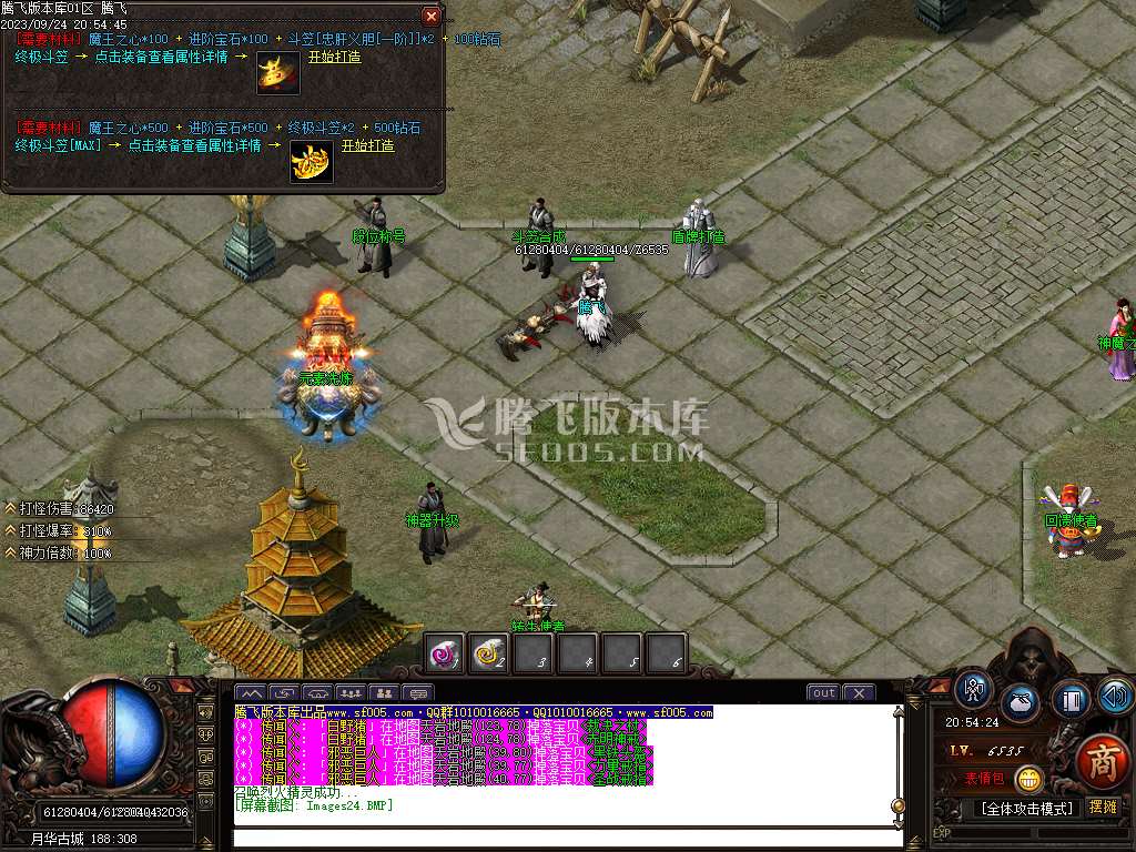 祖玛寺庙复古专属神器单职业wxf插件