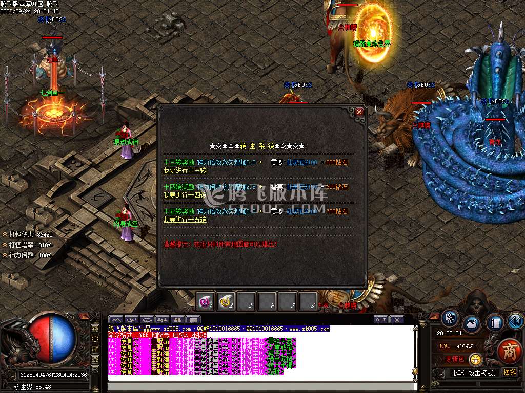 祖玛寺庙复古专属神器单职业wxf插件