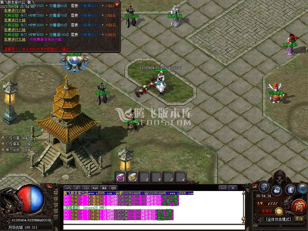 祖玛寺庙复古专属神器单职业wxf插件