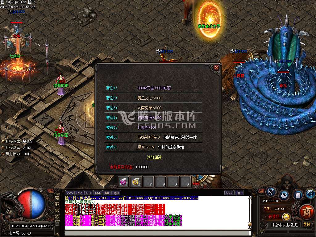 祖玛寺庙复古专属神器单职业wxf插件