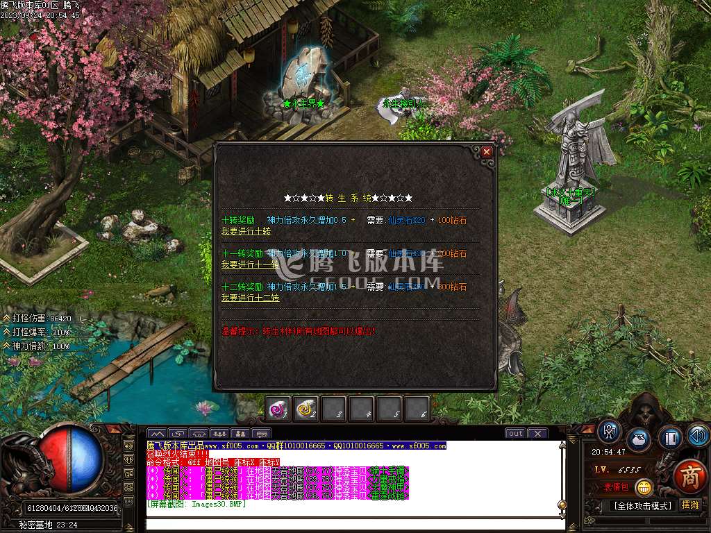 祖玛寺庙复古专属神器单职业wxf插件