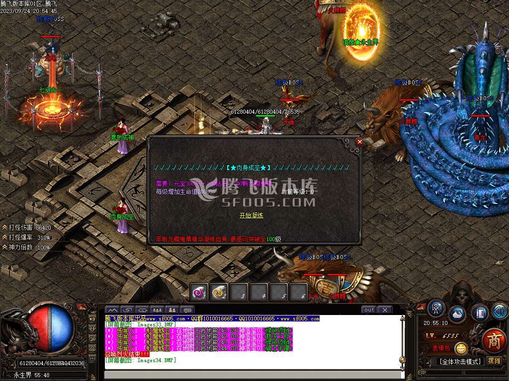 祖玛寺庙复古专属神器单职业wxf插件