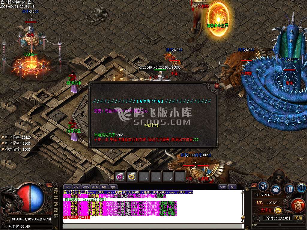 祖玛寺庙复古专属神器单职业wxf插件
